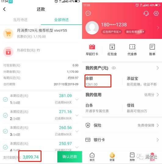 电信营业厅欺骗消费者怎么办,电信业务员欺骗消费者怎么办