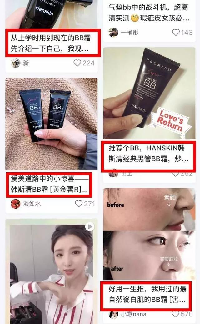 沈梦辰化妆后皮肤图,沈梦辰黑妹化妆