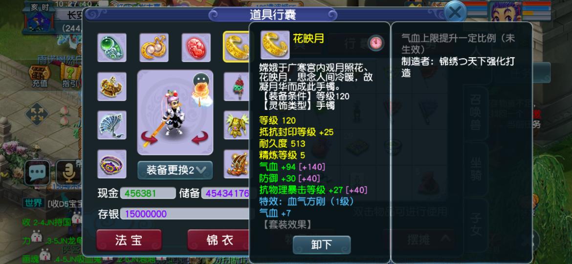 一个小破号值多少钱,小破号能卖多少钱