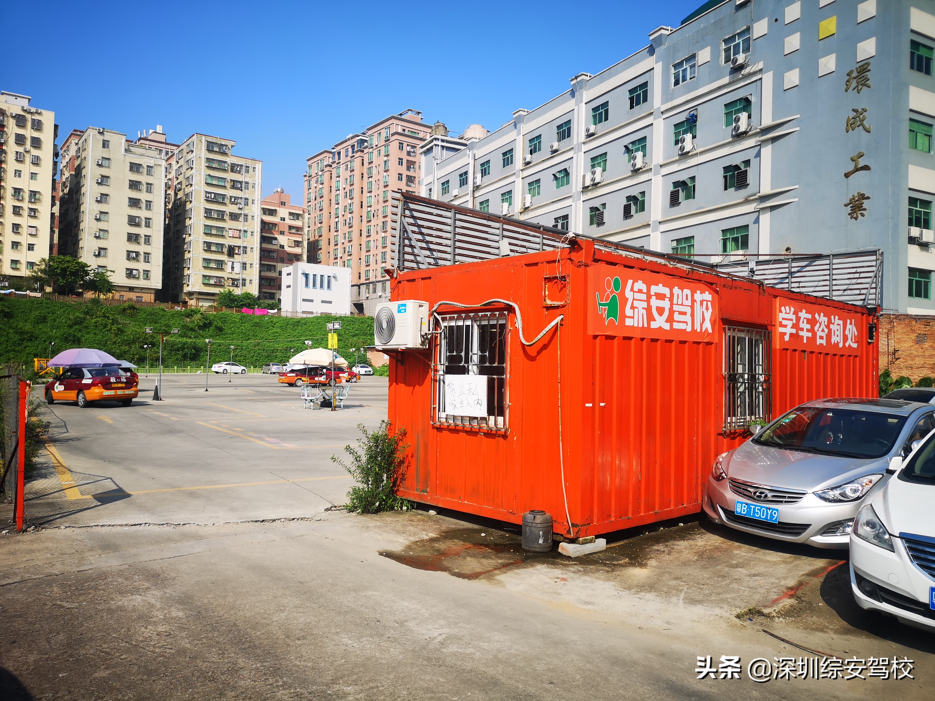 上班族如何快速拿到驾照,上班族怎么考驾照