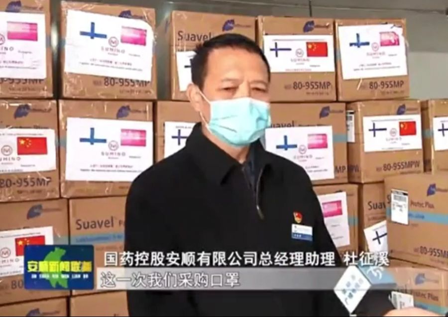 身在海外,心系家乡,安顺口罩到了