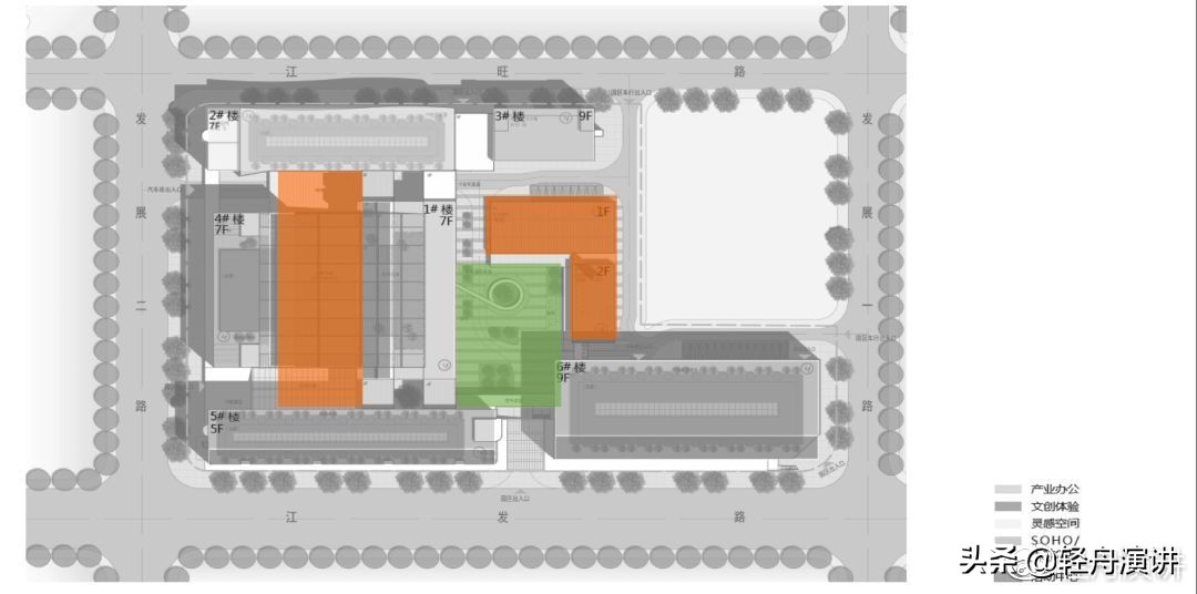都市复兴真实案例：改造武汉爱帝工业园|赵攀第034位轻舟讲者