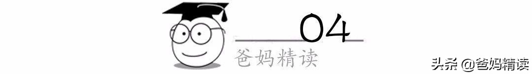 孩子死活不和父母分房睡,孩子几岁独立分房睡比较合适