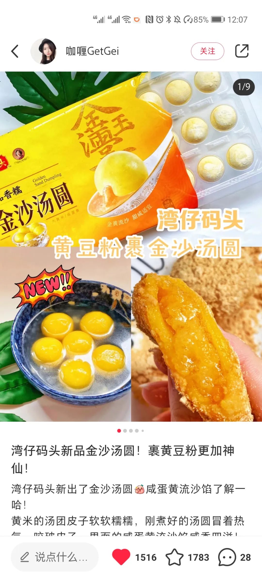 E=mc²：超级会员时代的“质能方程”