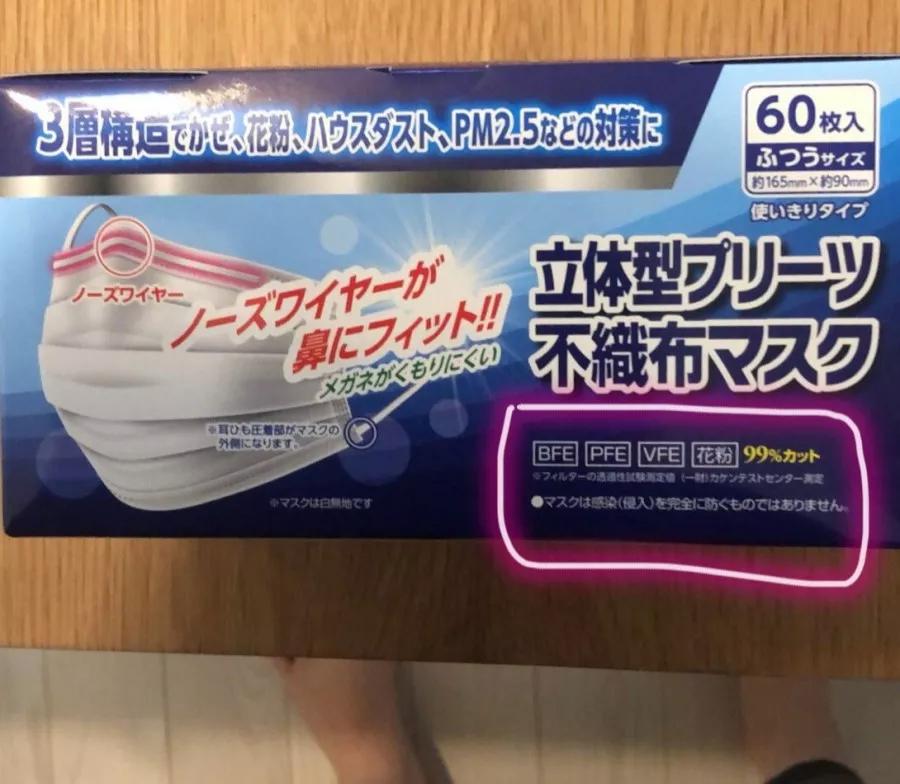 科普贴推荐视频,科普贴纸