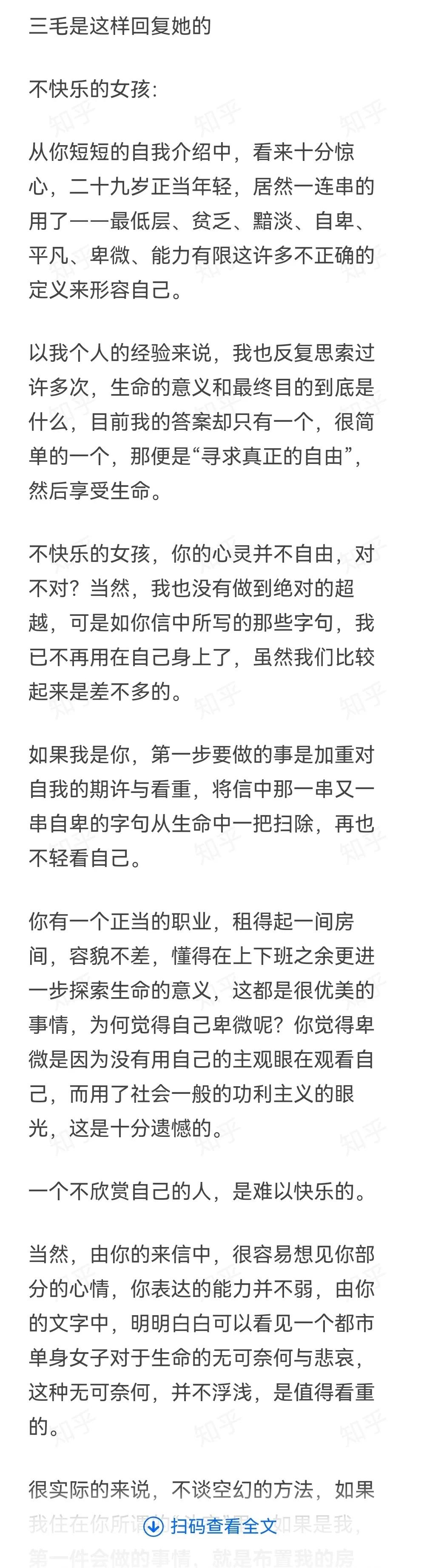 目前还在恒大的员工什么状况,恒大员工目前状态