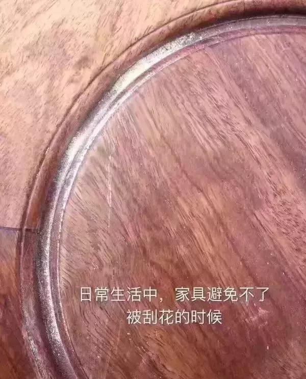 红木家具怎么会出现细微划痕,红木家具有划痕怎么处理