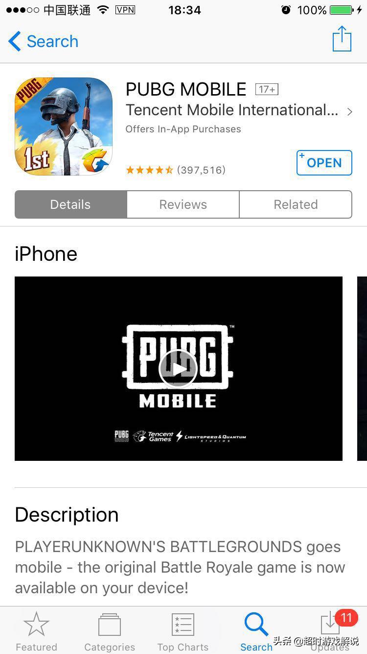 pubgmobile国际服下载最新版,pubgmobile国际服怎么登录