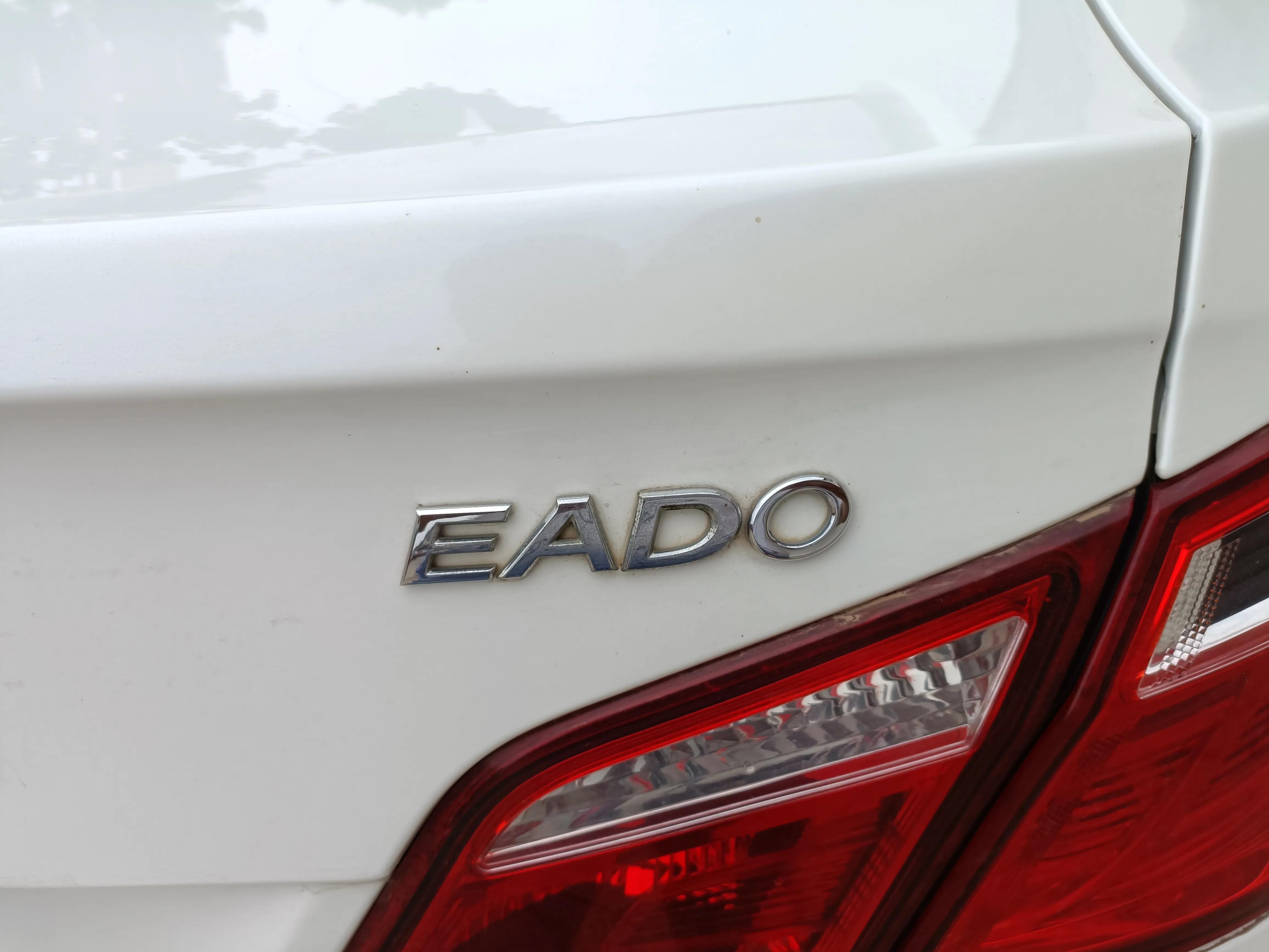 长安逸动esp是什么意思,逸动esp怎么用