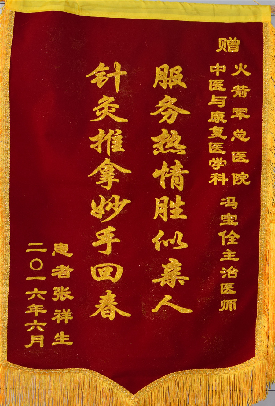 关于仁心仁术,仁心仁术啥意思