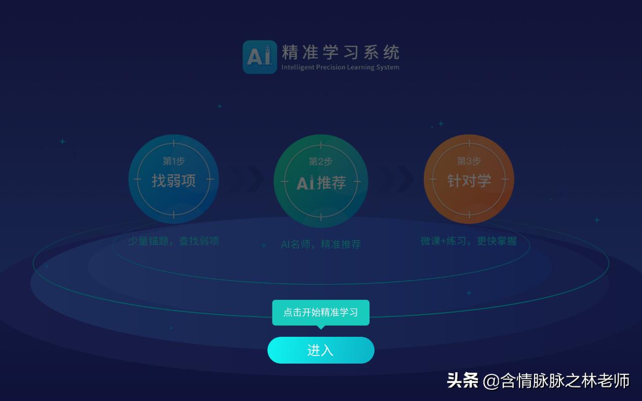 科大讯飞学习机x1pro报价,科大讯飞x1学习机多少钱