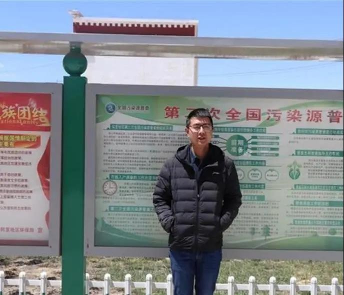 从学霸到公务员，90后小伙扎根“生命禁区”，荣获全国表彰