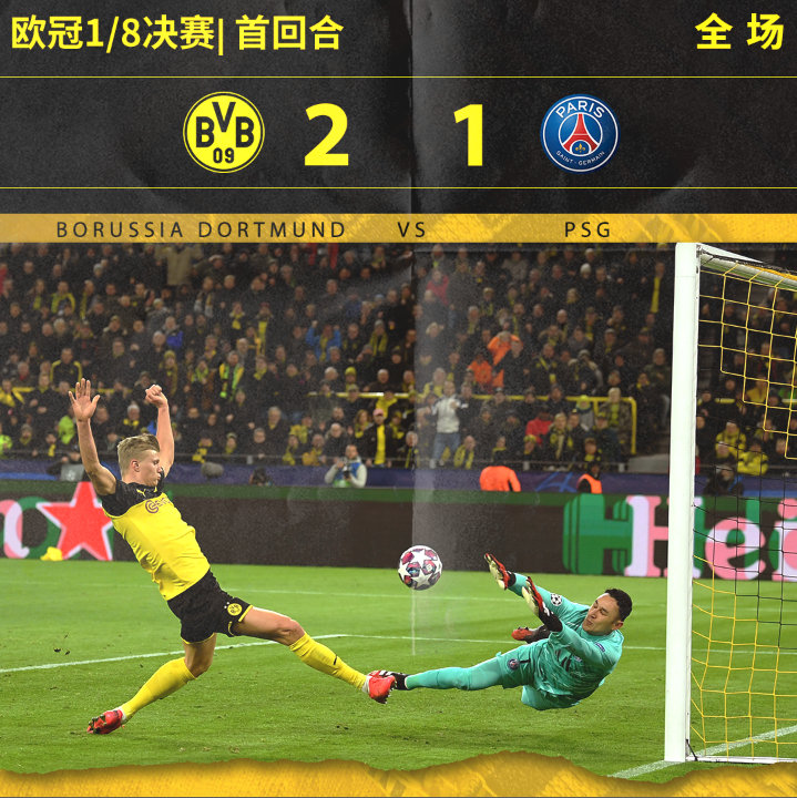 欧冠1-8决赛打几场,欧冠1-8决赛解说