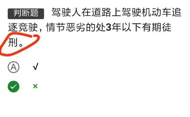考驾照科目一试题1000题及答案,考驾照科目一1000题全解答