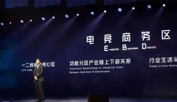 超竞集团上海电竞园,超竞电竞产业