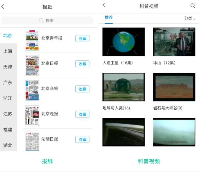 超鑫星智慧校园怎么登录不进去,超星智慧教室怎么样