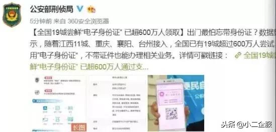 再见了高铁票！刚刚宣布！这次会计人赚大发了！