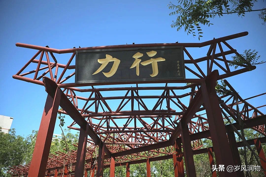 石家庄的河北工业大学是几本,河北石家庄工业学院地址