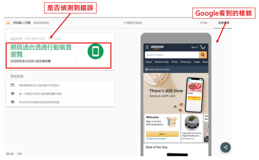 seo优化详细步骤seo公司,seo优化操作技巧seo公司