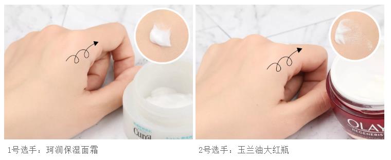 口碑爆好的15款秋冬面霜,面霜推荐测评红黑榜国产