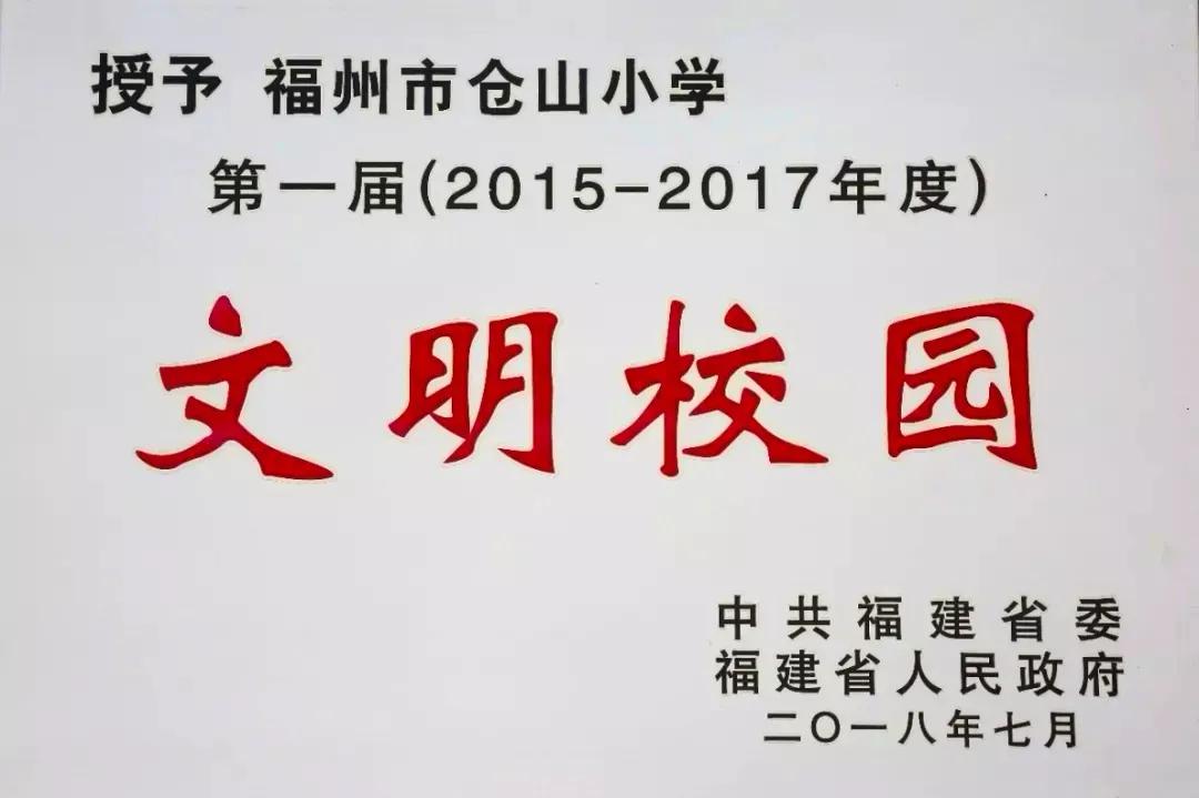 倡导文明新风共建文明校园怎么拍,展文明新风筑美丽校园