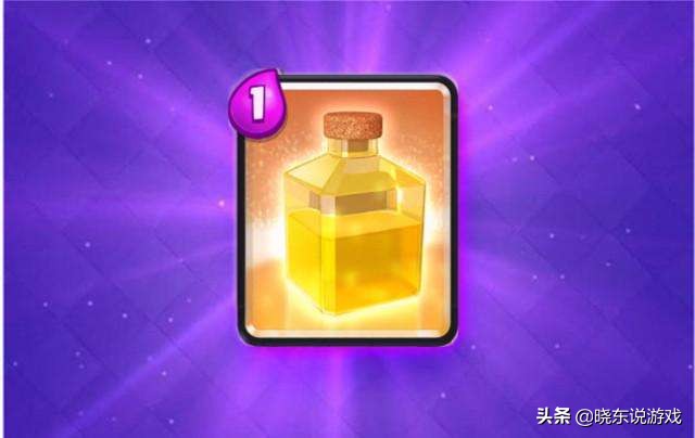 皇室战争治疗术,皇室战争治疗药水换成治疗精灵