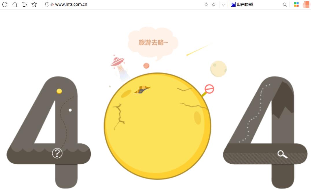 鲁能足校网站,最新鲁能足校消息