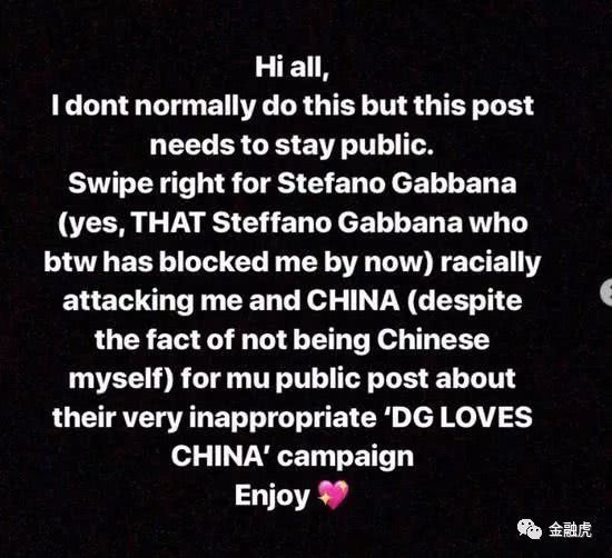 dg辱华品牌现状,dg品牌辱华事件看法