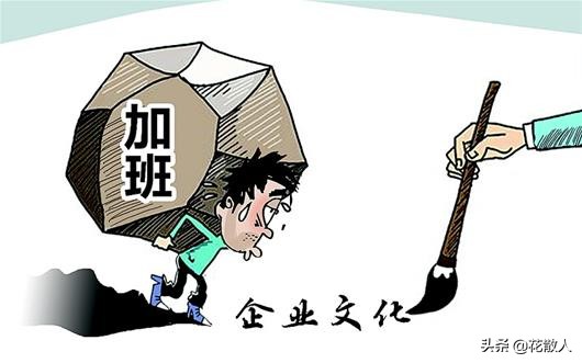 强迫员工加班不加班就开除,强制加班不加班被开除怎么处理