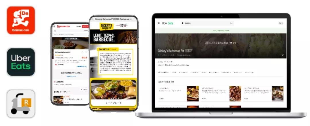 日本餐饮店加盟，收益和经营管理签移民一举多得