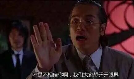 公关的101个误区,公关切忌重术轻道