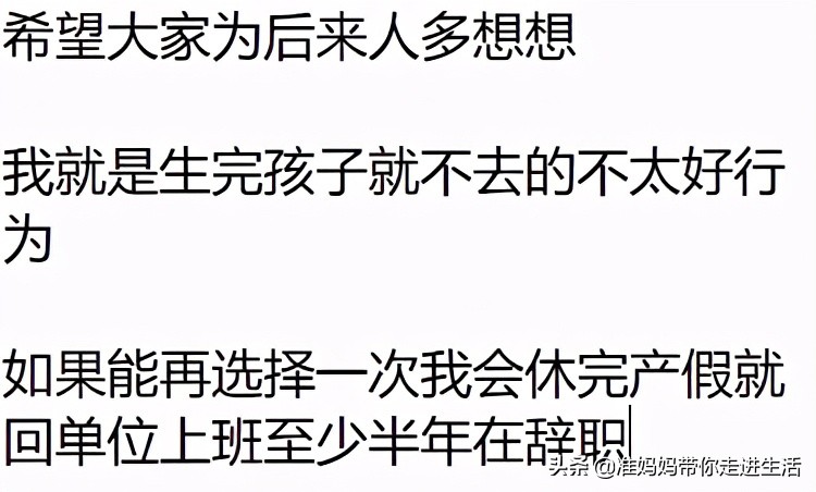 老婆怀孕不愿意上班怎么办,老婆刚刚怀孕不想吃饭怎么办