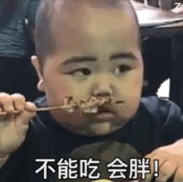 表情包想揍你一顿,你想挨打吗表情包