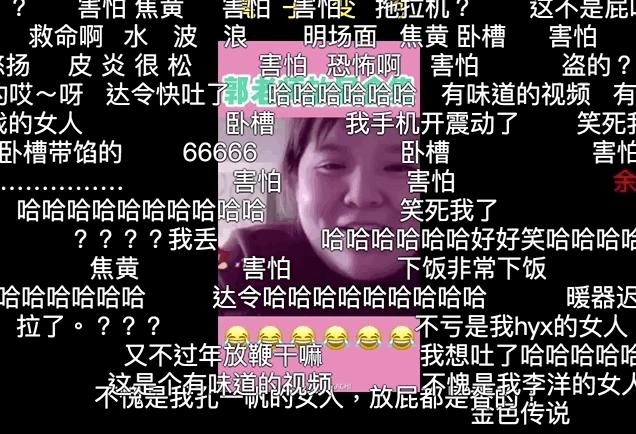 网上的一些土味视频盘点,土味视频被网爆