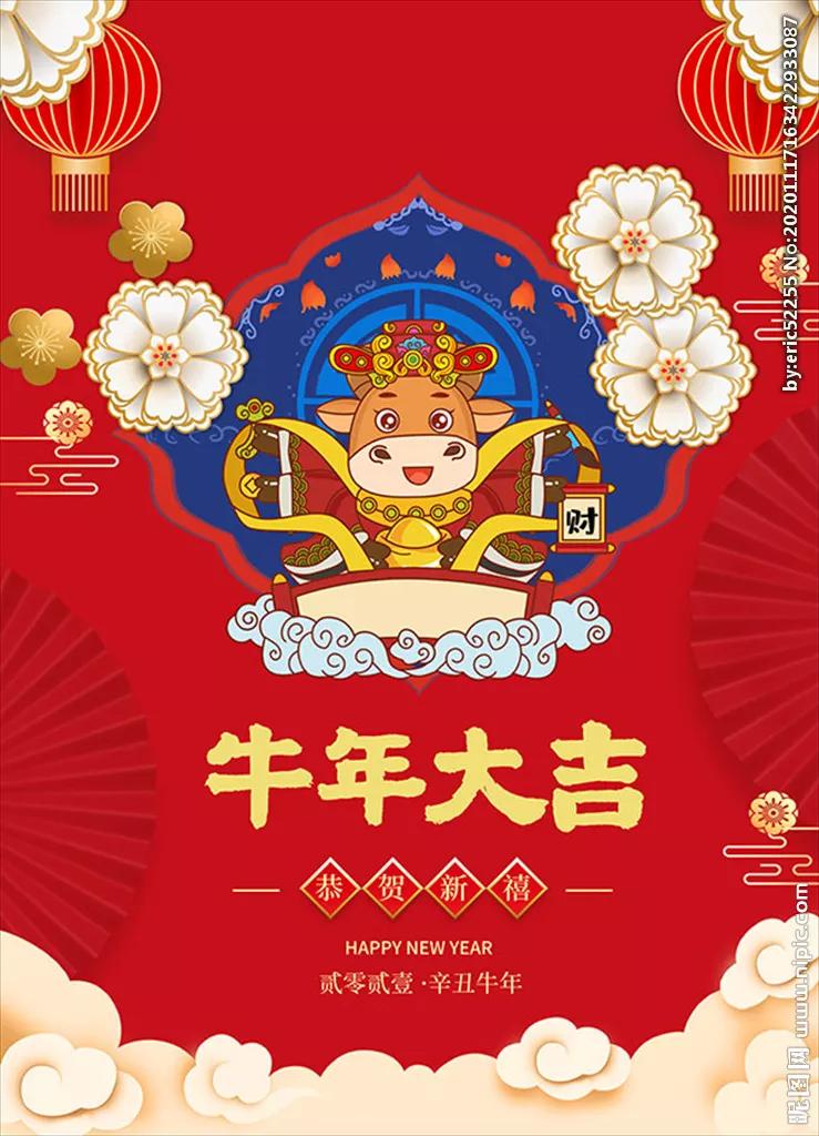 彩民朋友，你们应该知道彩票牛人赵立群。祝你们牛年牛运，发大财