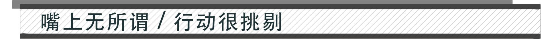 跟这种人一起旅游，我真是倒了八辈子的霉