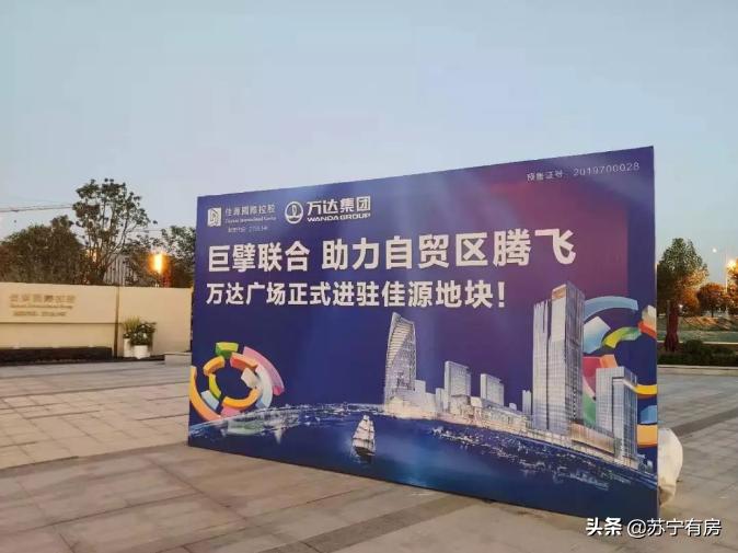 南京万达建邺区最新消息,万达核心区最新消息