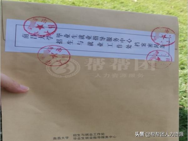 大专毕业档案该怎么处理,自考大专毕业档案怎么处理