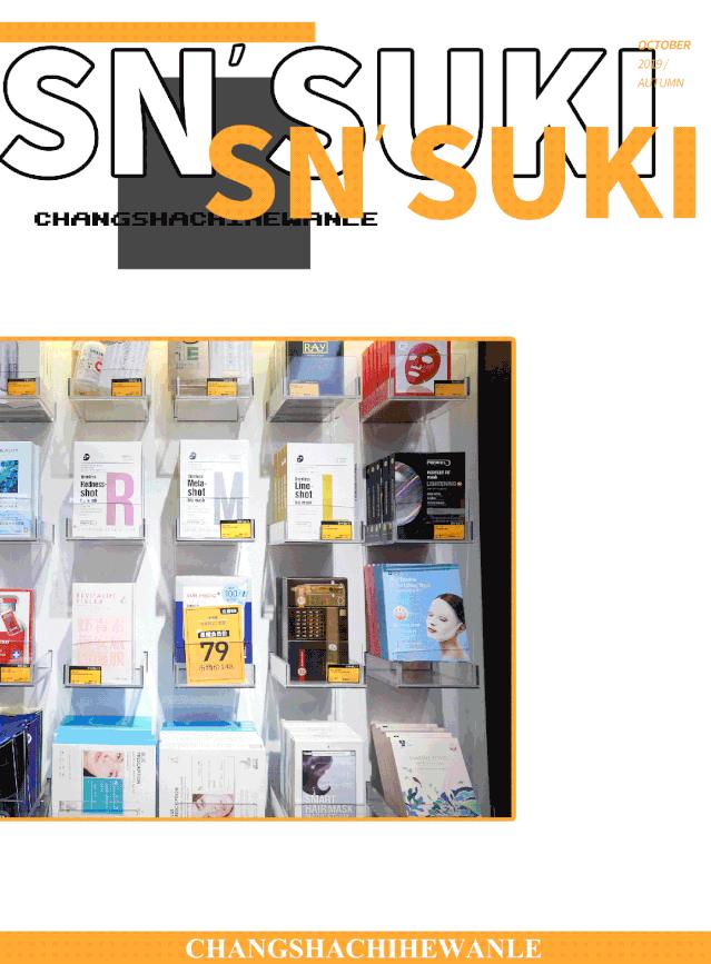 干货双眼皮贴,超实用的干货帖