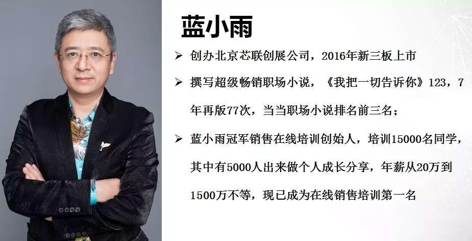 《我把一切告诉你》第一篇②、智取红牛广告大单