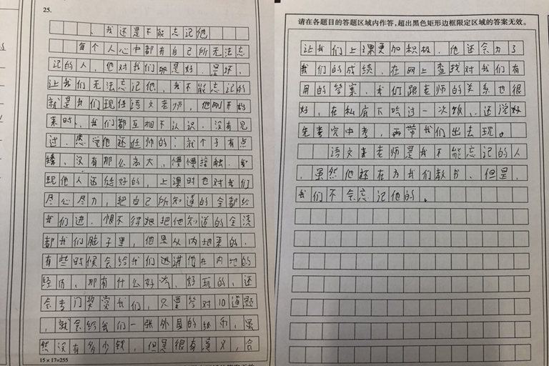 爱与奉献议论文,爱与尊重记叙文800字