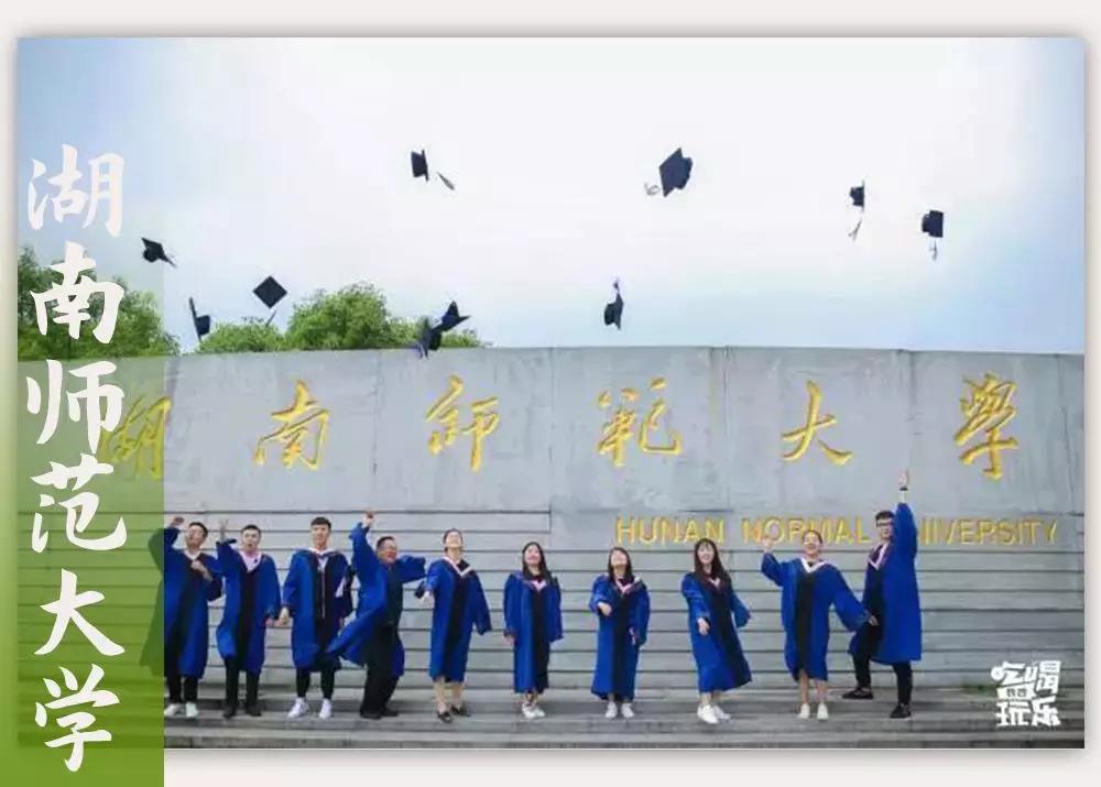 母校我想你,想你母校