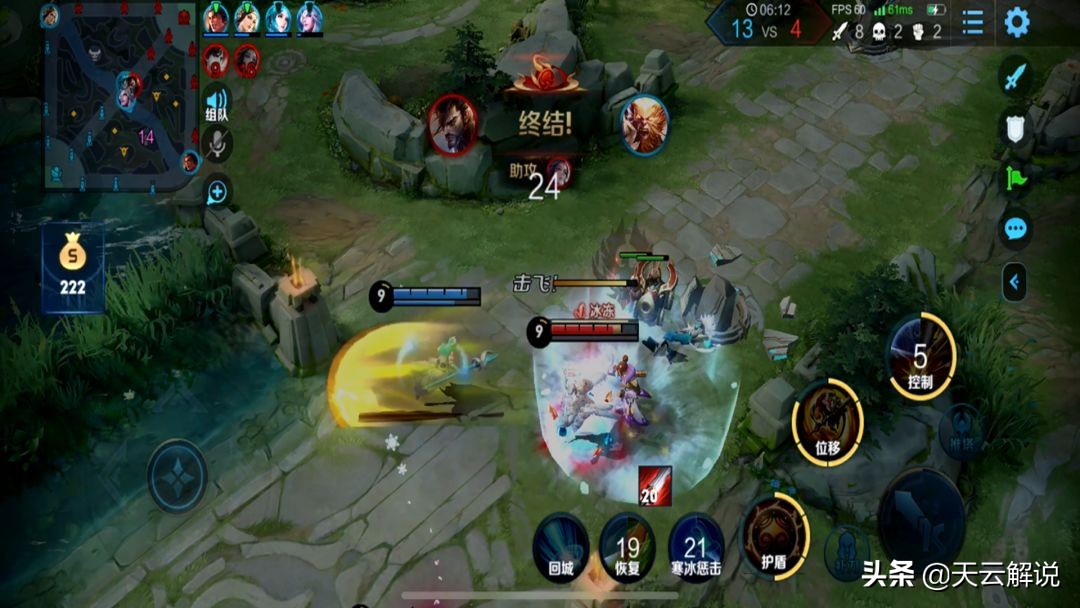 王者荣耀孙悟空为什么伤害那么低,王者荣耀孙悟空后期为什么那么弱