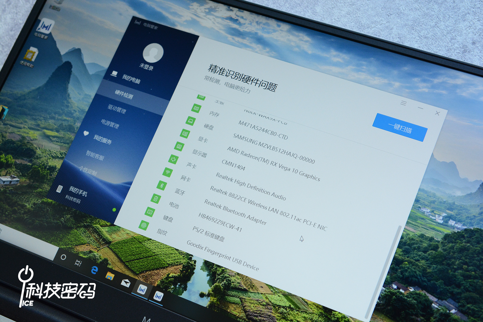 荣耀笔记本magicbook14有键盘灯吗,笔记本荣耀magicbook14英寸