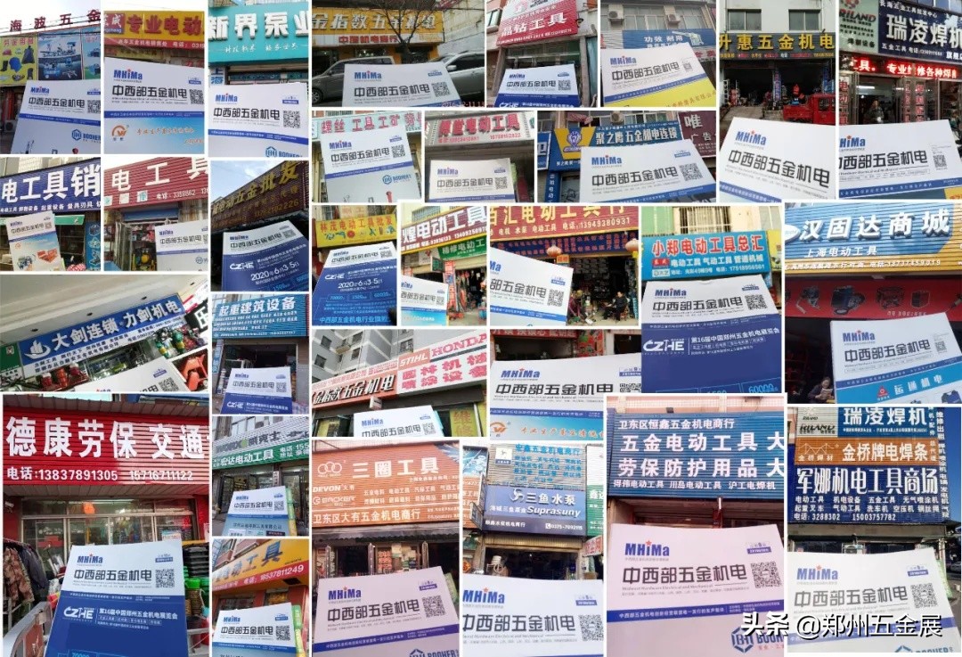 郑州国际五金机电展览会时间表,郑州国际会展中心5月五金展