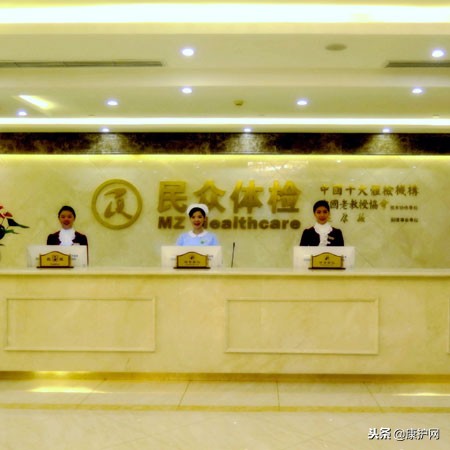 重庆大坪医院体检中心预约,重庆民众体检中心奥体分院