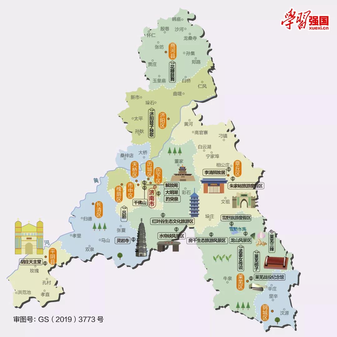 山东风景图,齐风鲁韵山东风景图片