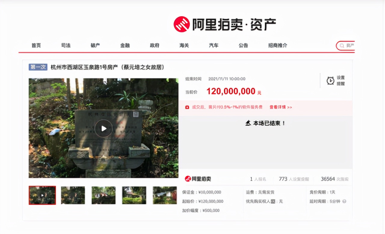 “开房”就能挣钱，4万人在线围观，躺着赚钱的工作来了？