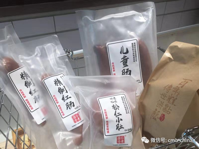 当老鼎丰遇到民生信用卡