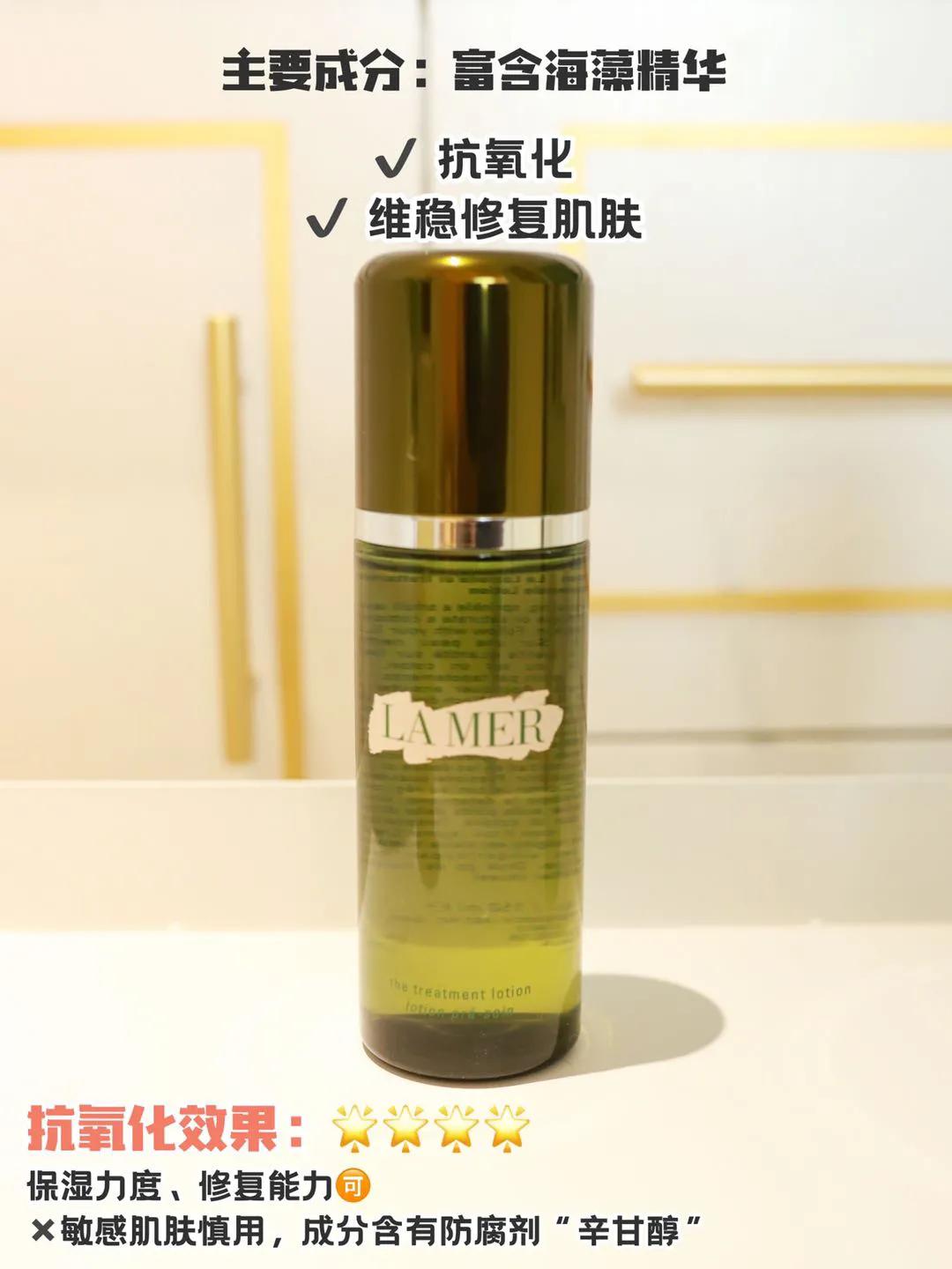 抗氧化化妆水精华液怎么用,抗氧化精华水